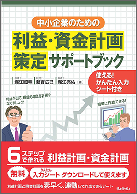 千葉県建築行政関係事務提要 株式会社 ぎょうせい 日本買い